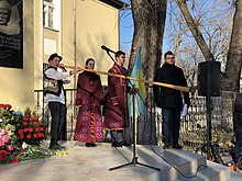 Youth in national Ukrainian dress during a ceremony commemorating the 22nd January 1919 "Act of Reunification of the Ukrainian People's Republic and the Western Ukrainian People's Republic", which is honored yearly across 22 cities of Ukraine. Ukrainian national costumes 04.jpg