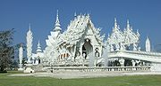 Miniatura para Wat Rong Khun