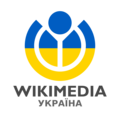 Мініатюра для версії від 15:21, 5 березня 2022