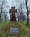 um monumento às vítimas do Holodomor e da repressão política