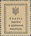 Мініатюра для версії від 11:19, 19 вересня 2021