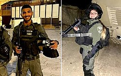 Yazan Falah, left, and Shirel Abukarat, the two Border Police officers killed rSHt yzn plAKH vrSHt SHyrAl Abvqrt.jpg