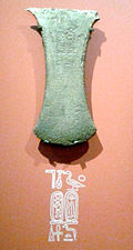 Copper axe blade inscribed with the titulary of pharaoh Ahmose I, Ashmolean Museum. Ahmose Axe Blade.jpg