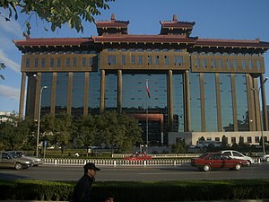 Beijing building pic 1.jpg