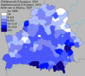 Birth rate (by district, 2019)