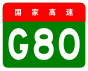 alt=Guangzhou–Kunming Expressway shield