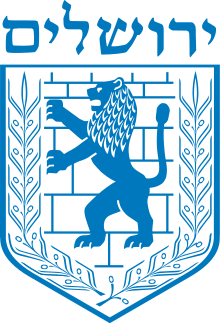 Lion de Juda dans LION 220px-Emblem_of_Jerusalem.svg