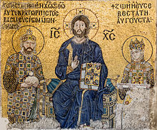 Mosaïque représentant en pied, sur un fond doré, le Christ surélevé aux côtés d'un homme et d'une femme couronnés et portant l'auréole.
