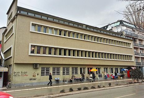 Faculty of arts, music department, Pristina