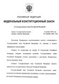 Миниатюра для версии от 09:46, 26 апреля 2010