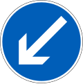 Pass this side (left side) (formerly used )