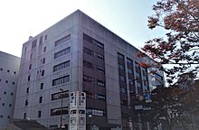 후쿠오카시 주오구 동사무소