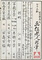 2023年9月21日 (木) 11:44時点における版のサムネイル