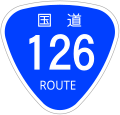 2009年9月3日 (木) 15:33時点における版のサムネイル