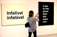 Exposição "Não está claro até que a noite caia", de Juliana Stein, no Museu Oscar Niemeyer, integrando a programação da Bienal de Curitiba 2017.