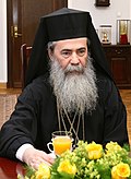 Patriarch Theophilos III of Jerusalem Senate of Poland 01.JPG