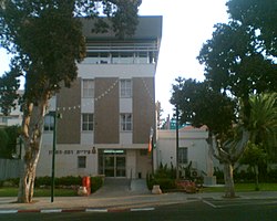 Radnice v Ramat ha-Šaron