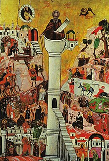 Simeon Stylites (Syria).jpg