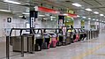 Subway ticket gates