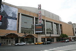 Capital One Arena