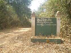 Entrance marker for the village of Laytongku