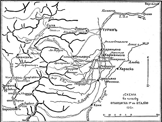 Карта к статье «Итальянские войны». Военная энциклопедия Сытина (Санкт-Петербург, 1911-1915).jpg