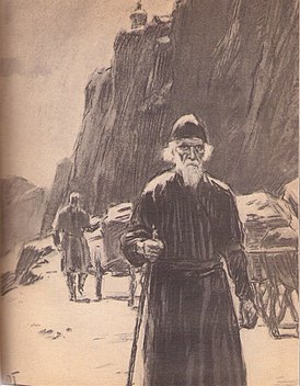 Путешествие за рукописями на Восток было последним подвигом старца Арсения (художник О. И. Гроссе, начало 1960-х гг.)