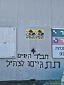 תמונה ממוזערת לגרסה מ־18:31, 15 בדצמבר 2023