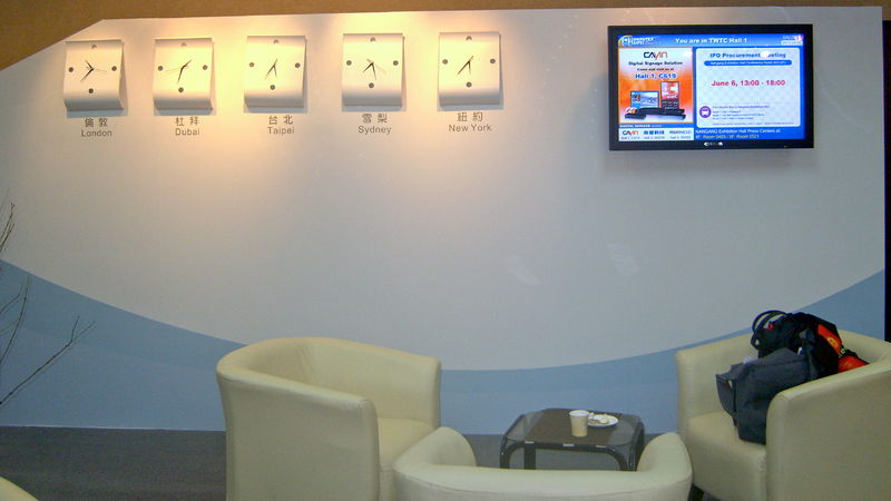 Archivo: 2008Computex Centro de Prensa en el Salón de TWTC zonas horarias 1 y TV.jpg LCD