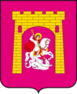 A Georgijevszki járás címere