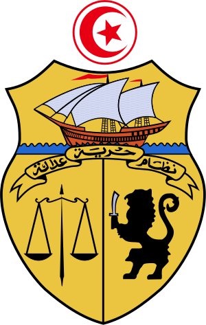 Tunisia heraldry lion ship scales of justice