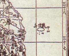 Mappa dell'Impero coreano (1899): Ulleungdo (鬱陵島) e Usan (于山)