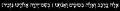 תמונה ממוזערת לגרסה מ־22:47, 7 במרץ 2007