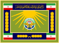 Flag of the General Staff of Iranian Armed Forces[1]