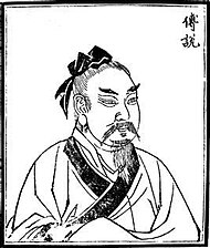 Fu Yue, an official in during Wu Ding's reign