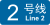 GZM-Linio 2 ikon.svg