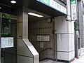 B2番出入口（2005年7月）