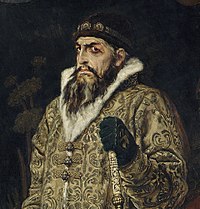 Ιβάν Δ΄ της Ρωσίας
