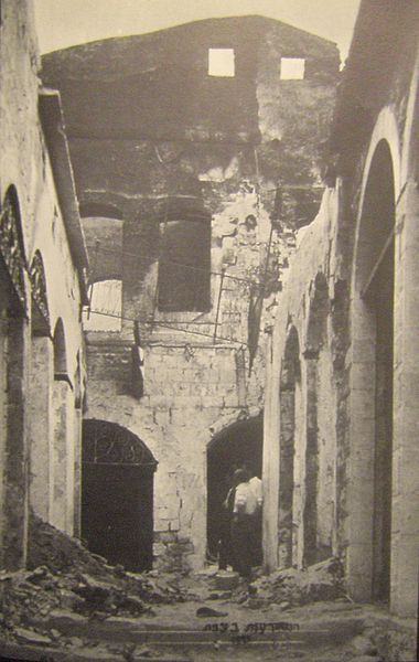 File:Jewish houses in Safed following 1929 riots.JPG