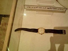 La montre de Larbi Ben M'hidi au Musée national des Moudjahidines