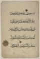 د قرآن يوه نسخه