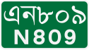 N809 shield}}