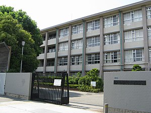 大阪府立西淀川高等学校