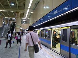 Платформа 1, станция MRT Banqiao 20090709.jpg