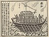 Song Dynasty ship