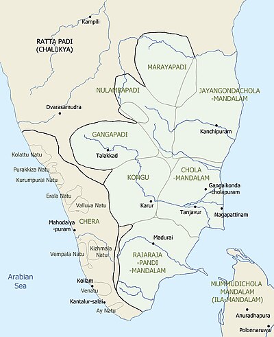 The mandalams of the Chola empire, early 12th century CE South India in early 11th century AD.jpg