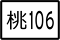 2020年3月14日 (六) 01:50版本的缩略图