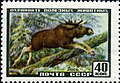 Почтовая марка СССР с изображением лося