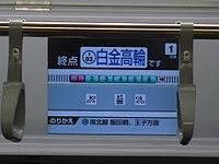 5080系の 案内表示画面例。 駅の階段位置なども表示される