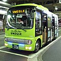 9/7 UMEGLE-Bus